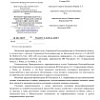 Молочная продукция производства ИП Расторгуев А.С.- Отсутствие предприятия Молочная продукция производства ИП Расторгуев А.С.- Отсутствие предприятия