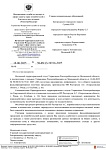 Молочная продукция производства ИП Расторгуев А.С.- Отсутствие предприятия